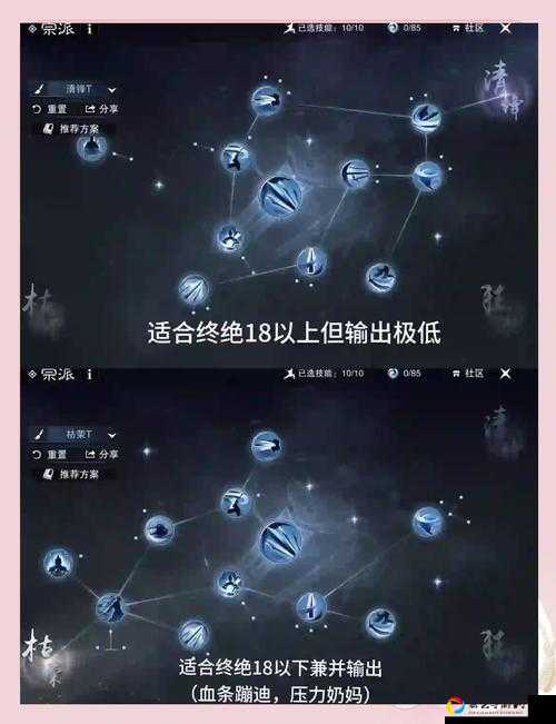 烟雨江湖阵容搭配零基础入门！3套神级阵容秒杀90%玩家