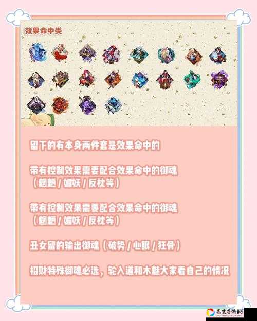 魂器学院必看！血色秘籍大公开——最强血液变异配方全攻略