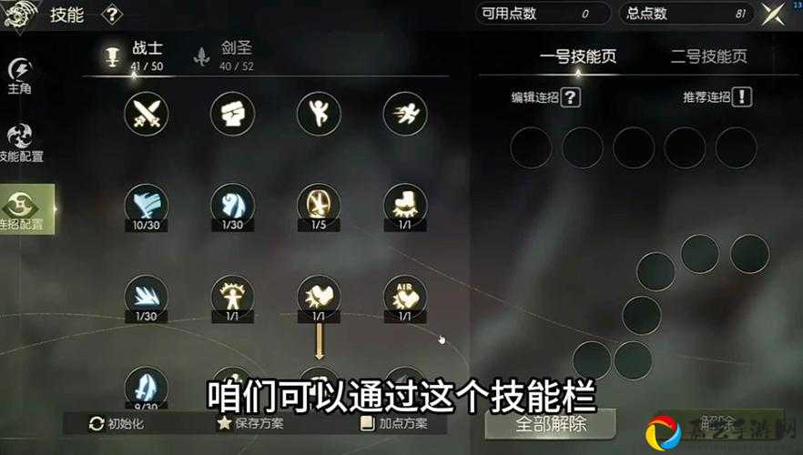 零基础必看！手残党也能秀翻全场！剑圣5分钟速成攻略