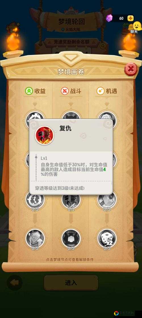 不休的乌拉拉德鲁伊加点攻略！新手必看！零失误技能分配技巧大公开