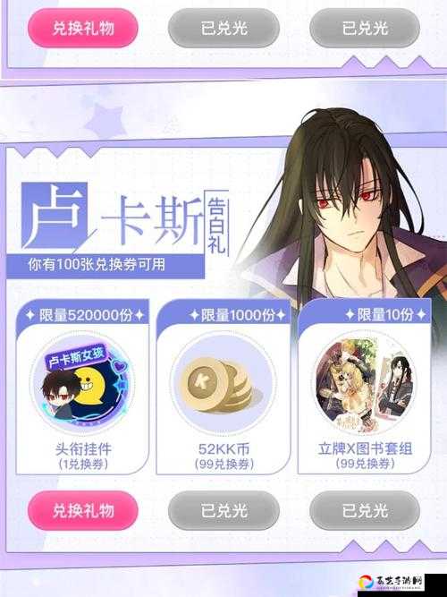 冬日试炼祭头像框绝美到心痛！必换理由大公开
