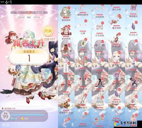 一定要他爱上我2第6关卡关？手残党也能3分钟通关的神级攻略！