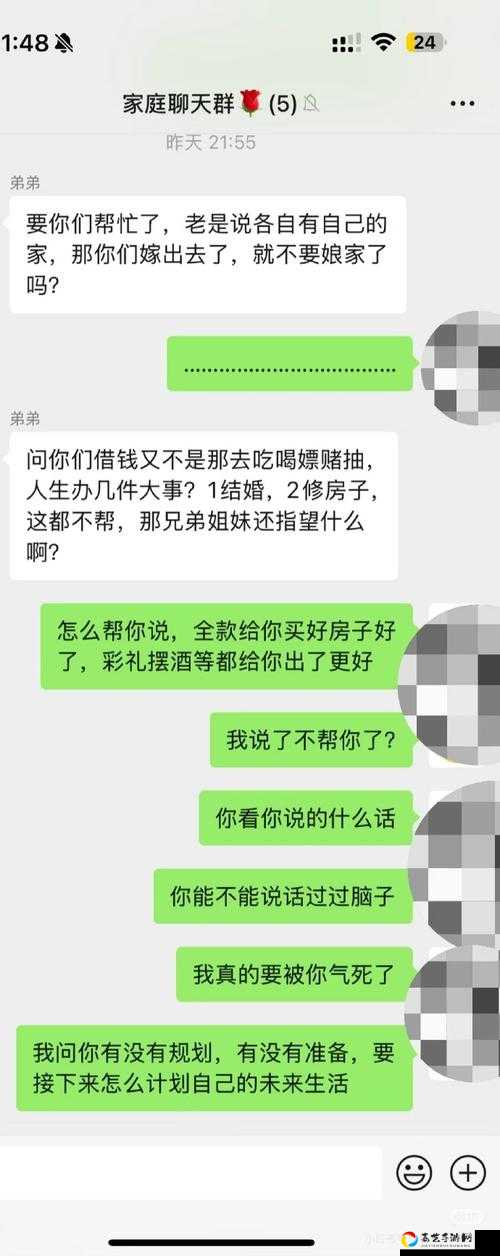 你的姨夫的姐姐的堂弟的表哥的爸爸是你什么人？爆笑答案来了！
