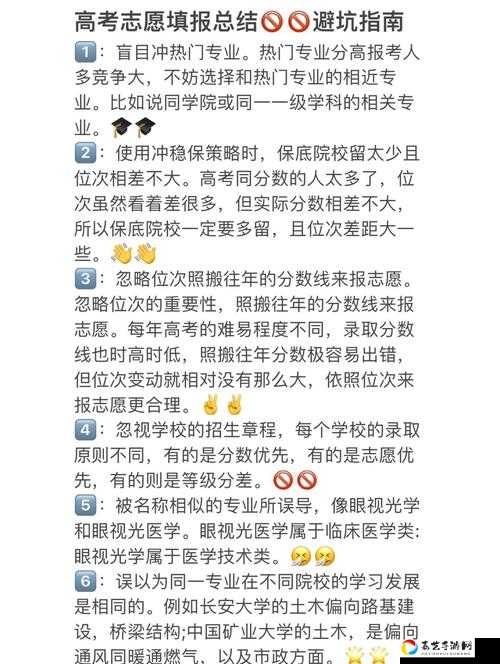 纪元1800前期幸福度暴跌警告！保姆级避坑指南速存