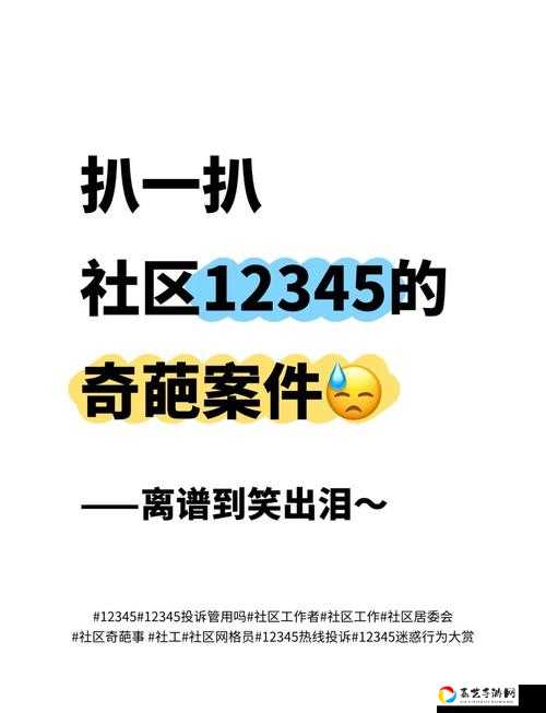 爆笑难题！90%人读错的字来了，神脑洞第39关答案速看攻略