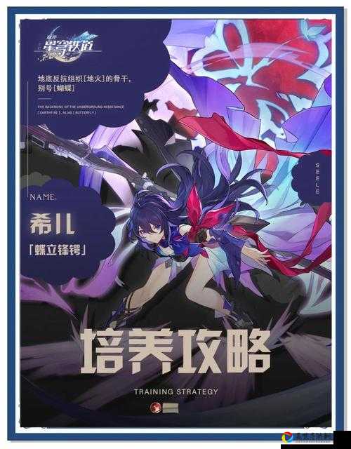 崩坏3希儿逛街圣痕必看攻略！手把手教你轻松入手隐藏装备