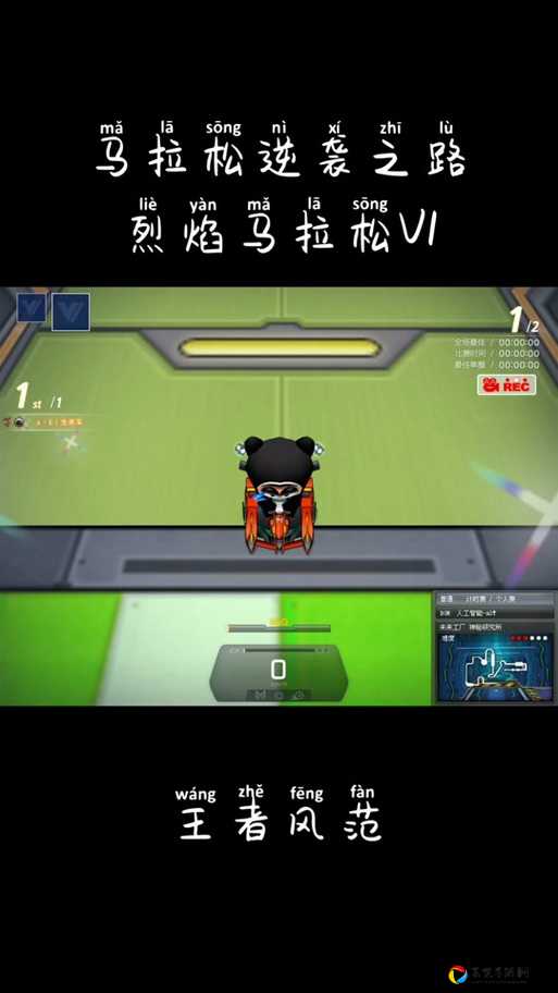 跑跑卡丁车S3赛季通行证值不值得买？三大理由看完直接拔草！