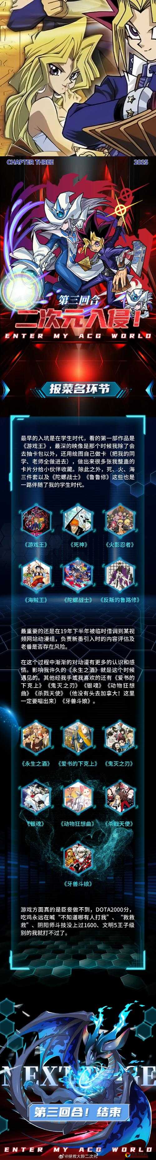 终极之战14级结算奖励大揭秘！万能碎片宝箱数量直接翻倍？速看！
