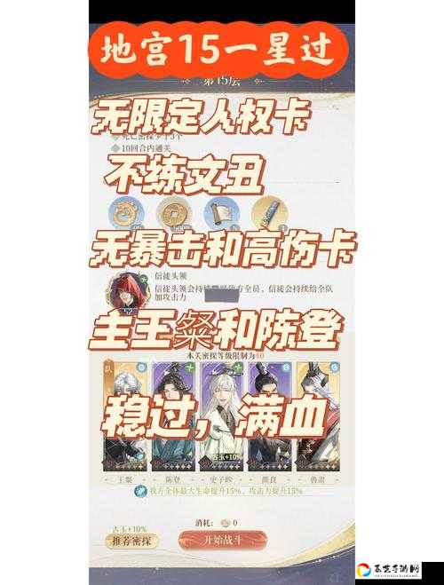 必看攻略石像鬼试炼零失误通关秘籍！手残党也能轻松拿满奖励