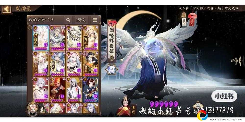 阴阳师百妖之巅盗墓涂壁必看！3套神级阵容秒变大佬