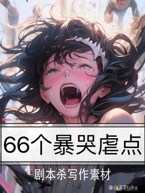 1514关暴哭到崩溃？看完这篇5分钟通关攻略秒改命！