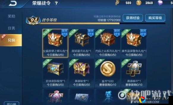 S15战令必看！零氪党也能7天升80级，省钱攻略大公开！