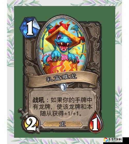 巨龙降临版本大哥牧卡组必看！手把手教你用牧师稳压对手躺赢天梯！