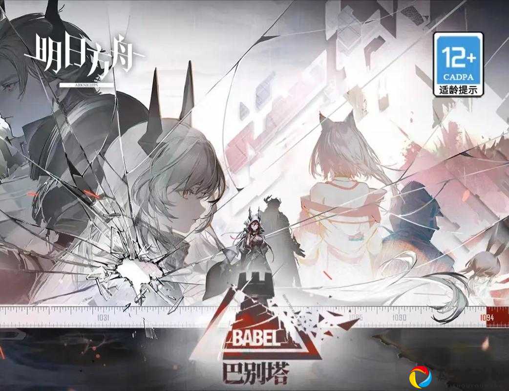 明日方舟CB-3通关必看！低配三星零失误攻略大公开