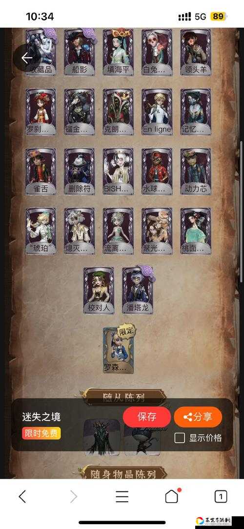 必看攻略！魔兽怀旧服水晶网袍绝美特效获取途径大公开