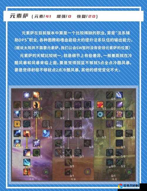 魔兽怀旧服战士必看！技能书位置全曝光，升阶技巧一次讲清楚