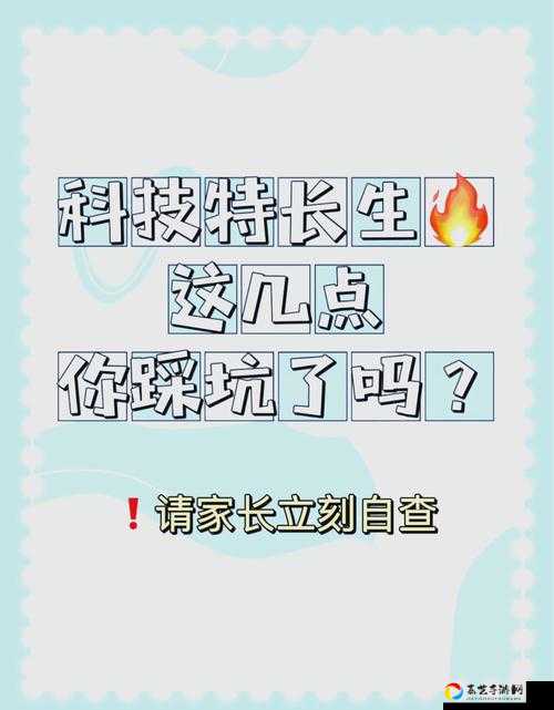 中国式家长必看！各类特长获取攻略大公开，血泪经验一次说透！