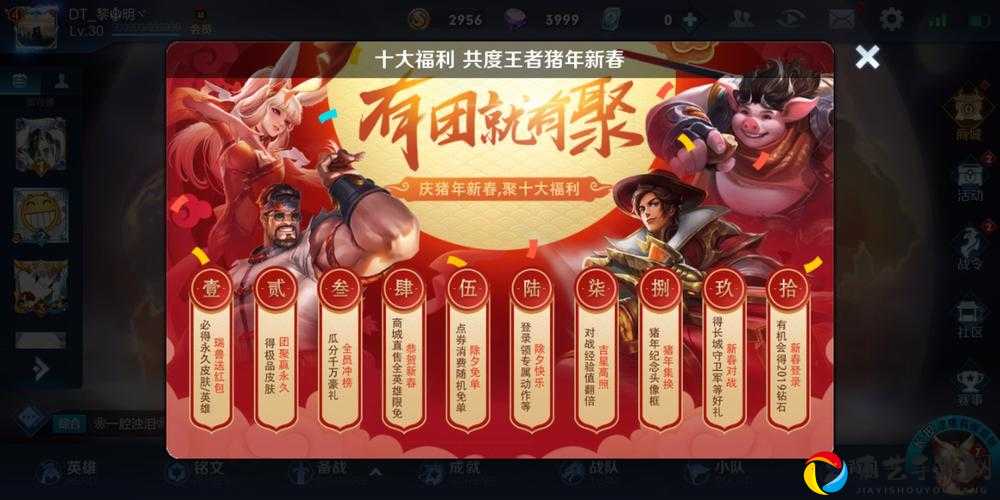 官宣！王者荣耀四周年庆典必领福利！手慢无！这些活动你抢到了吗？