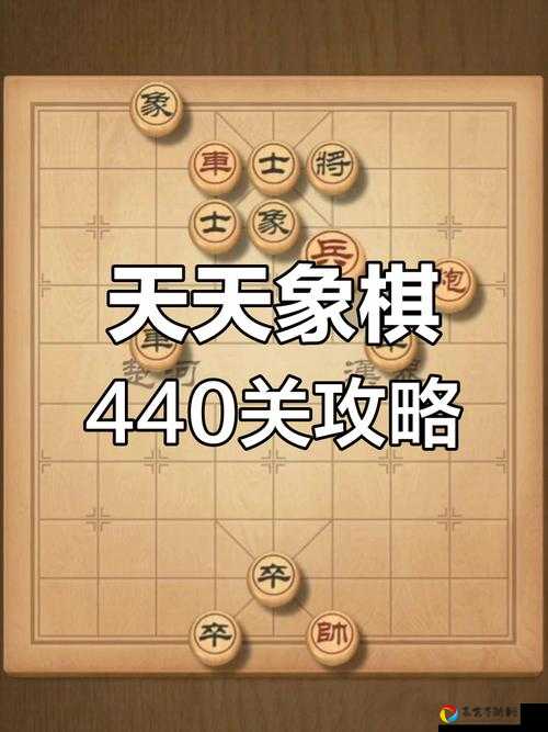 崩溃到凌晨？天天象棋残局挑战152期终于破解！手残党也能3分钟过