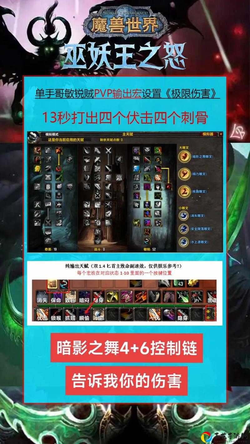 零基础必看！魔兽怀旧服元素入侵事件绝密技巧，速刷装备全攻略！