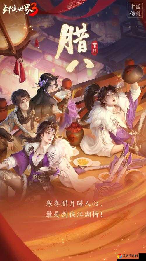 剑网3指尖江湖杂菜汤怎么煮？手残党必看！这碗汤让我开了3遍眼！🔥