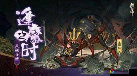 阴阳师京都决战必看！逢魔之源阵营路线血泪经验，3分钟教你速通必抄作业
