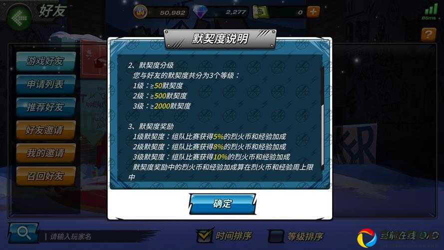 必练神卡！潮人篮球SF杰西技能全解析，实战效果炸裂！