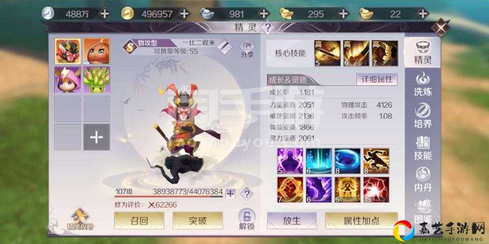 完美世界手游修罗道活动必看！三层通关秘诀全解析！
