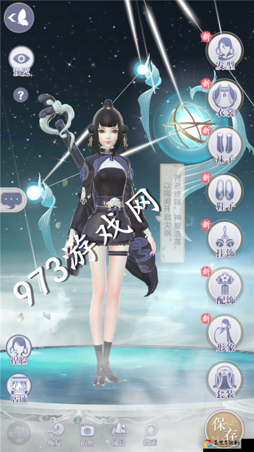 云裳羽衣叶英手书绝美彩蛋！千里传音回复技巧+隐藏剧情全解析