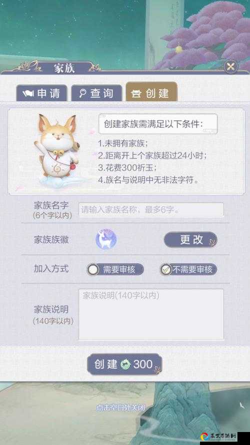 云裳羽衣第一章名字+半半问答全答案！保姆级通关攻略