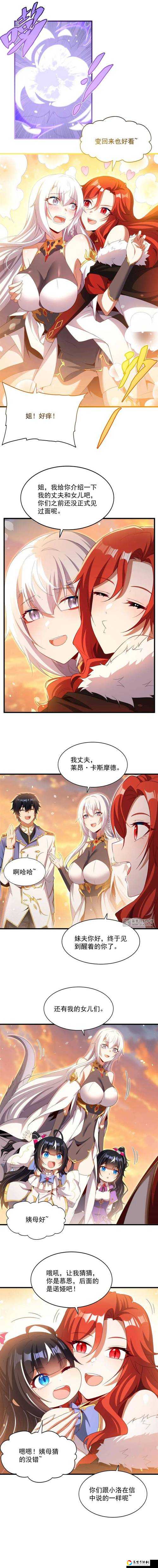 夺回漫画第16关卡关哭了？手残必看！3分钟零失误通关秘诀🔥