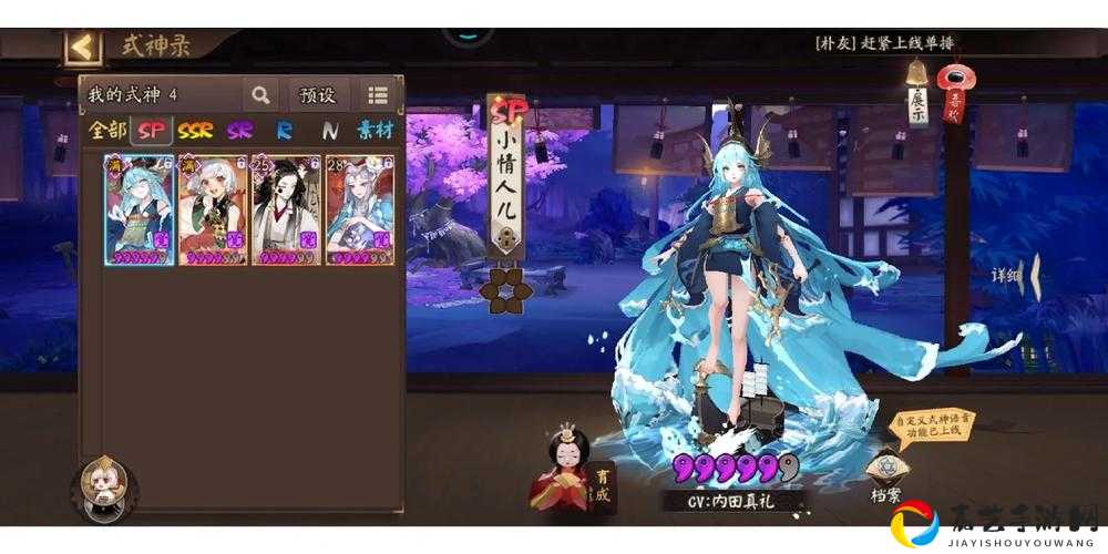 阴阳师月之羽姬阵容搭配绝杀！这套组合让推图秒变丝滑