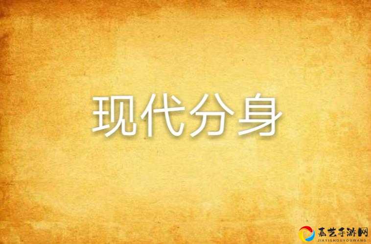 王者模拟战分身玩法必看！零基础秒懂的分身攻略详解