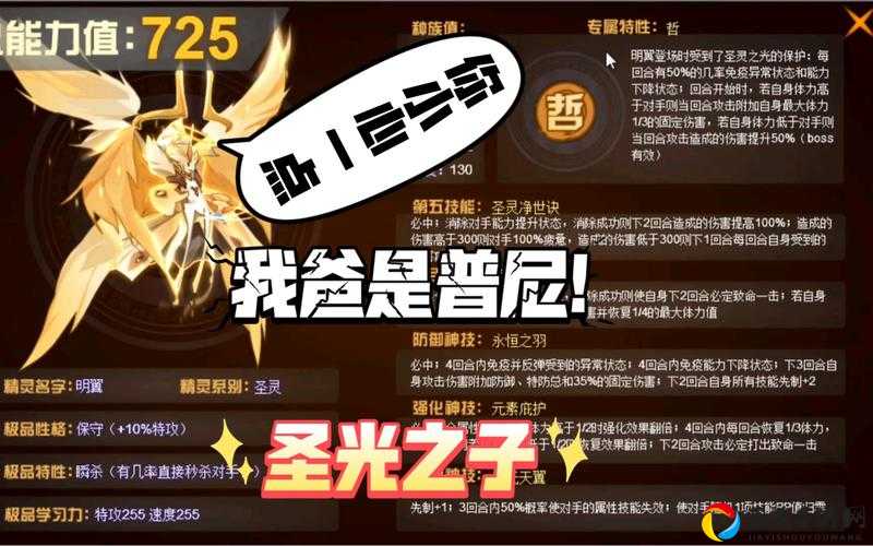 长安幻世绘体力不够怎么办？3招教你无限白嫖体力，每天多刷10小时！