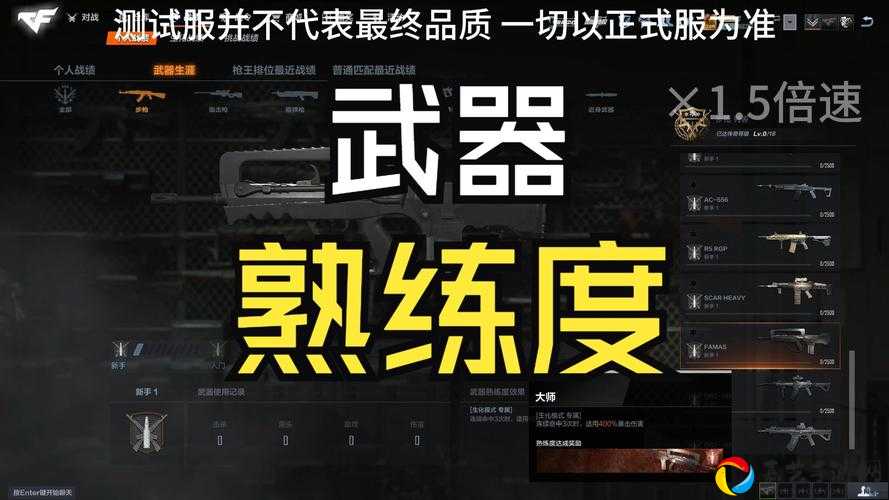 最低配也能流畅玩？CFHD配置要求全解析！手残党必看攻略