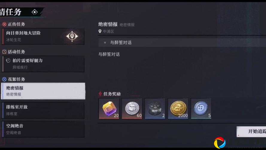 绝密情报！2月26-3月4日对战必掉这礼盒，开箱秒哭！