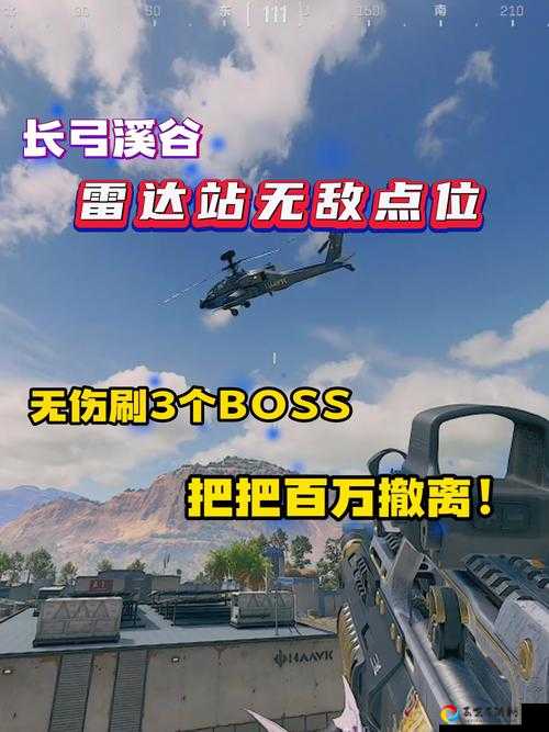 文明重启雷达站物资位置绝密点位！跑毒必看，轻松搬空资源！