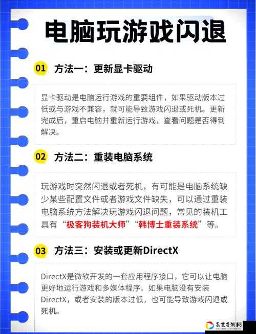 永恒奇迹闪退崩溃？5个神级技巧教你告别卡顿！
