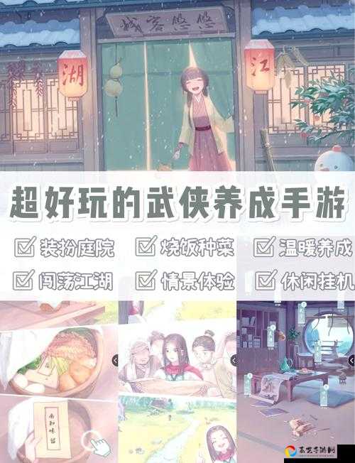 江湖悠悠手游天赋选错秒崩？必看5大神级搭配攻略