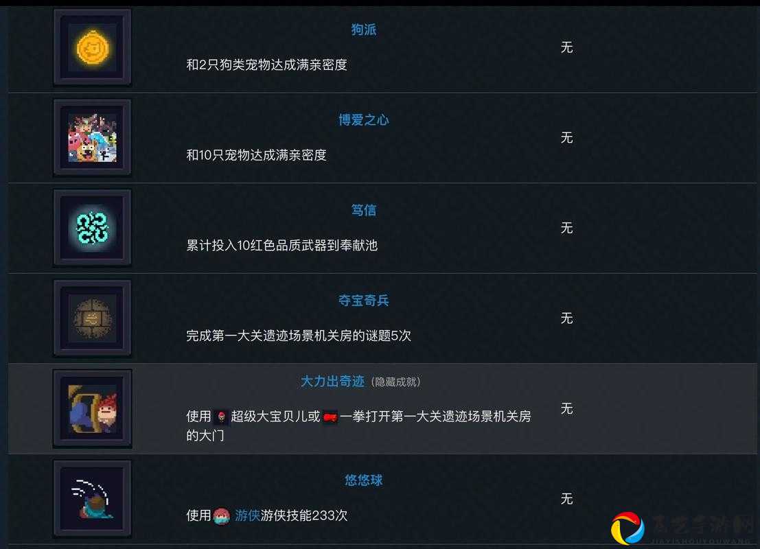 元气骑士技能超全攻略！这些隐藏技巧让你秒变大佬！