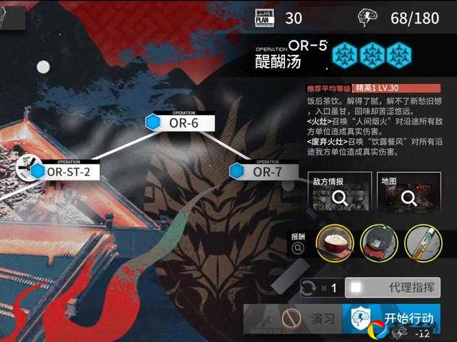 明日方舟OF-EX5通关秘籍！0突破低配阵容轻松碾压通关攻略