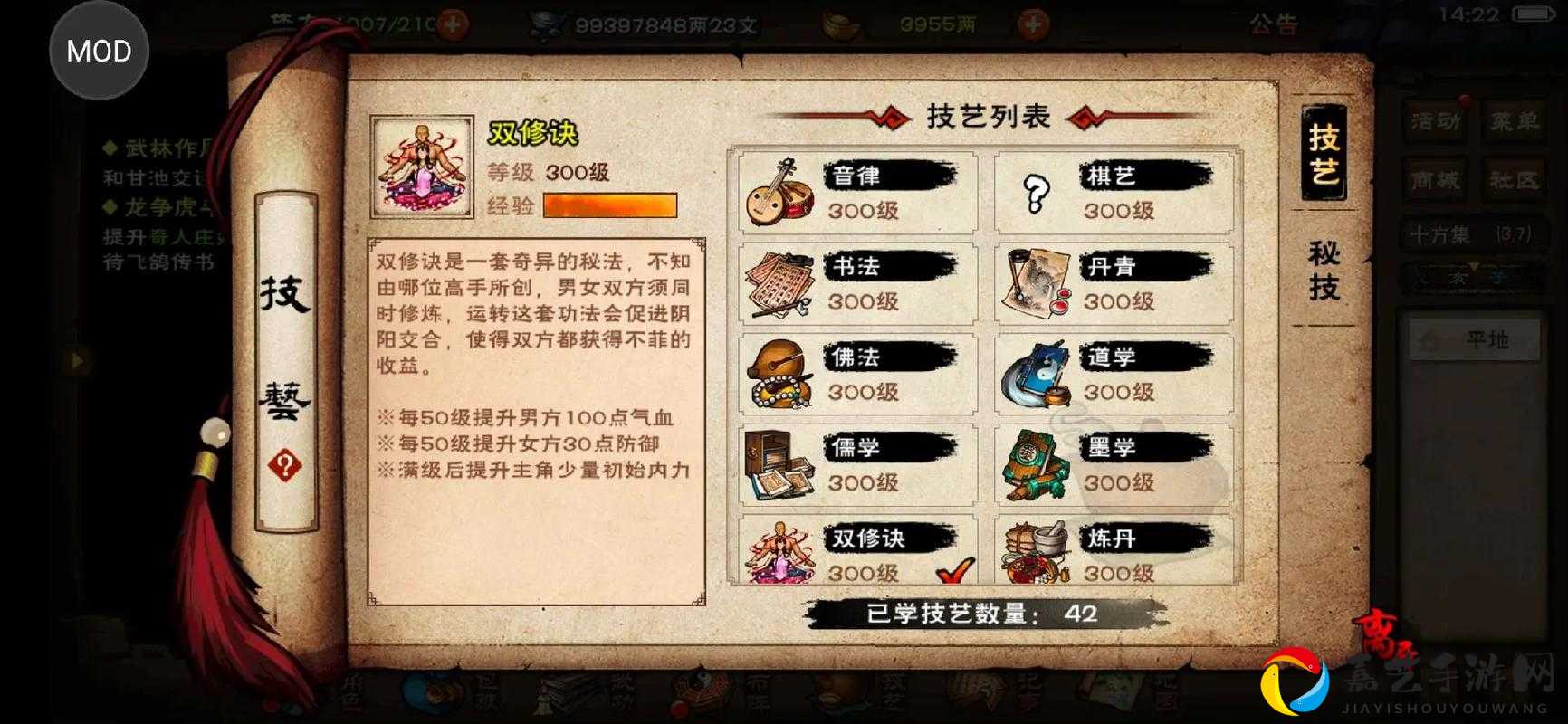 烟雨江湖烈阳离火获取攻略！手残党也能秒get的隐藏技巧