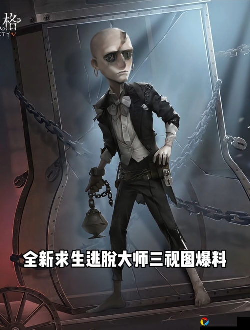 尖叫预警！第五人格周年庆礼盒上线时间曝光，值不值得抢？