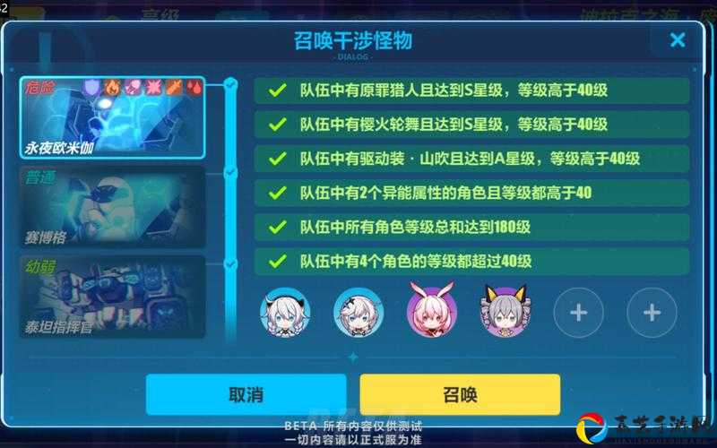 崩坏3迪拉克之海飞机通关秘籍！手残党也能3分钟秒杀BOSS