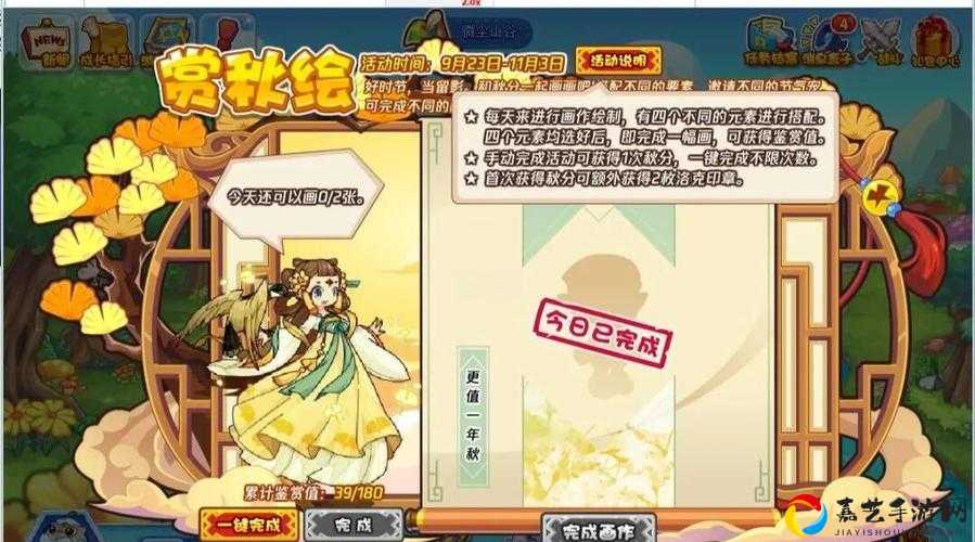 秋分祈愿息魄降临怎么玩？爆肝整理3天必看攻略，亲测省时30%技巧大公开！
