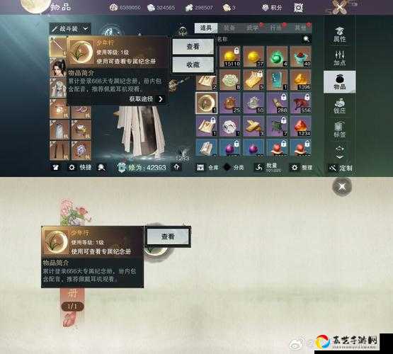 一梦江湖挂件君明玉绝密攻略！手把手教你三天必得！