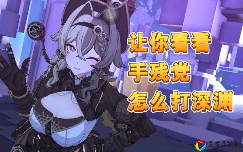 崩坏3单牛无特地藏必看！零失误通关技巧大公开，手残党也能秒上手