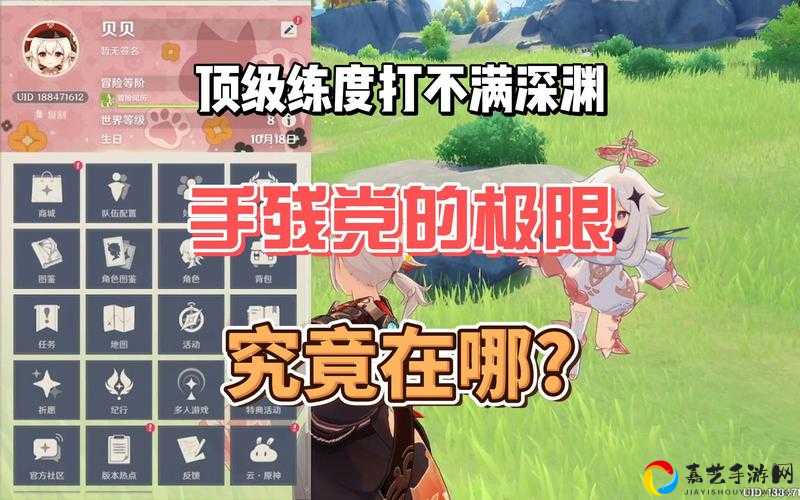 手残党必看！非酋的救赎第1关零失误通关秘籍