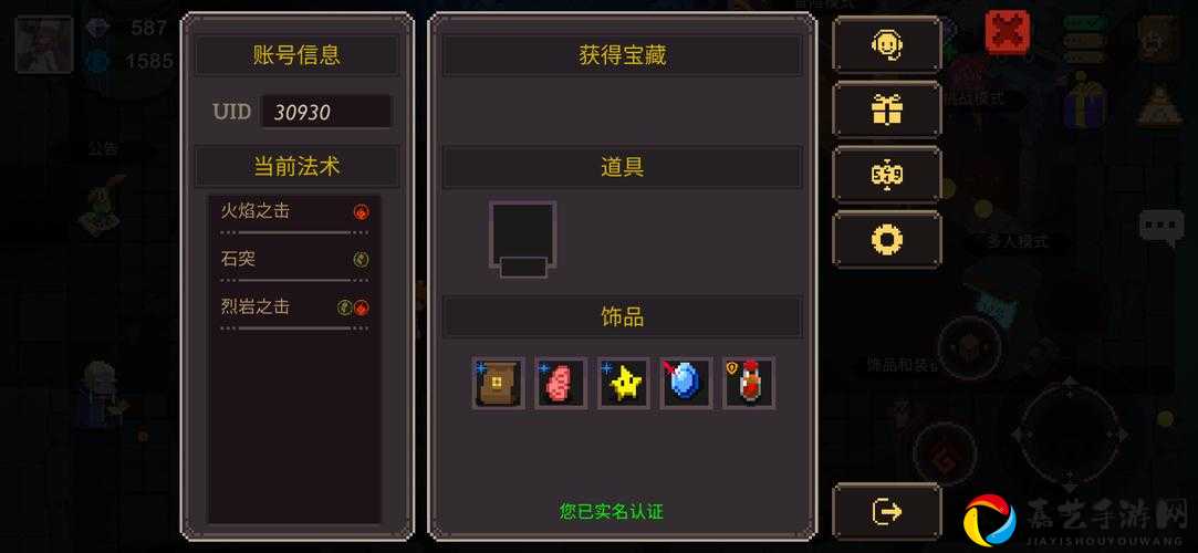 崩溃了！元素地牢技能升级界面卡死怎么办？必看解决攻略！