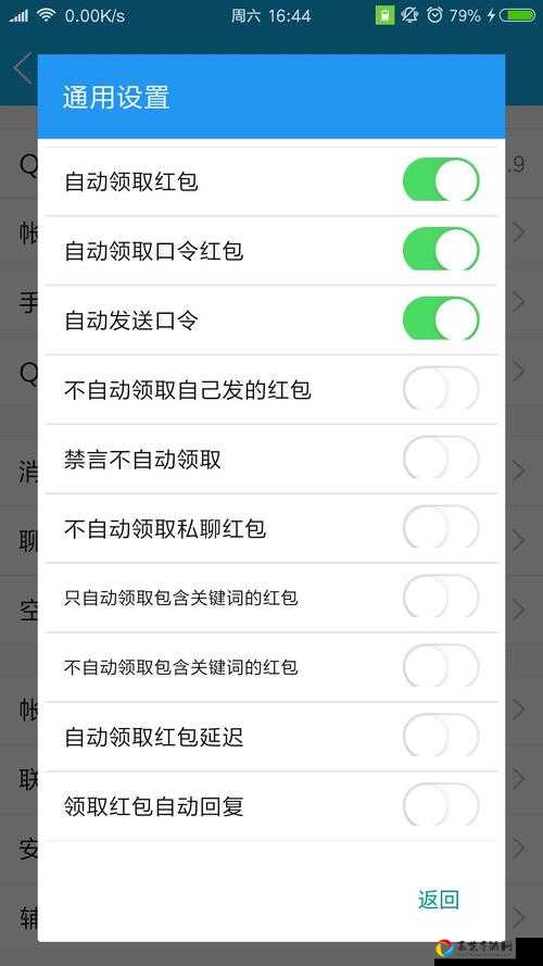 月圆之夜红包速抢秘籍！5招教你秒变抢钱达人
